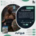 کانت قانونی For Honor برای PS5 و PS4